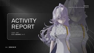 ❯❯ 𝗔𝗖𝗧𝗜𝗩𝗜𝗧𝗬 𝗥𝗘𝗣𝗢𝗥𝗧