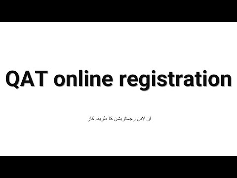 QAT online registration || آن لائن رجسٹریشن کا طریقہ کار QAT