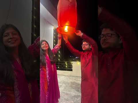 आयी दीवाली