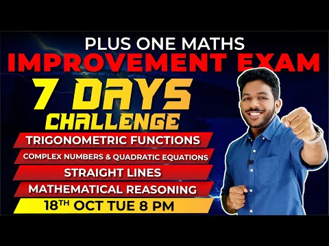 Plus One Improvement Exam|Maths | Chapters 3,5,10,14 |Exam Winner