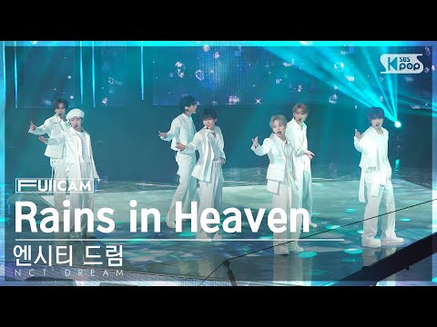 [안방1열 풀캠4K] 엔시티드림 'Rains in Heaven' (NCT DREAM FullCam)│@SBS Inkigayo 241117