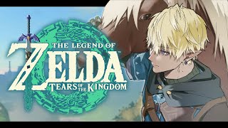 【ZELDA TOTK】hormgse...【NIJISANJI EN | Sonny Brisko】