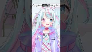 3Dで見せたいものがあるらしい🤔💭 #vtuber #shorts #マリオ
