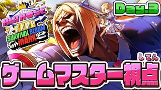 【 #ロゼキャンARK │DAY3 】何が起こるかわからない！運命の最終日🔥【ARK: Survival Ascended】
