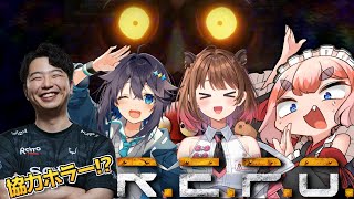 【R.E.P.O.】怖くないって聞いてたんですけど？？？ 【千羽黒乃】