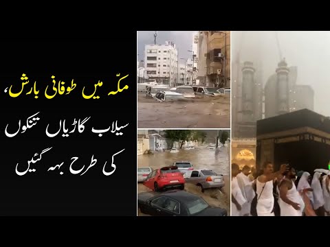 Flash Floods Sweep Makkah