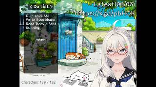 [作業用BGM] ただ静かに原稿を書くだけの配信