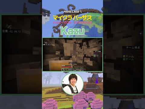 地下でもぐちつぼに追われるKazu...😨