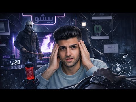 قصه عبد الرحمن ونهايته الغير متوقعه ..!!