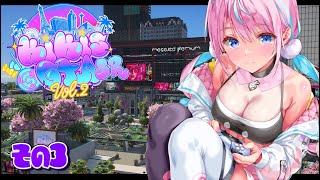 【 #KiKi鯖GTA2SR  】 人生初めてのGTA！！！その3　デート！？！？！？ 【 卯依れん / Vtuber 】