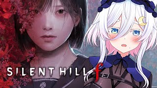 #1〖 SILENT HILL f 〗シリーズ最新作！女子高生に、俺はなる！※ネタバレあり〖Vtuber / #猫乃ユキノ〗