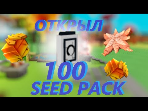 😵Открыл 100 ДЗЕН ПАКОВ *выбил maple apple🤑*