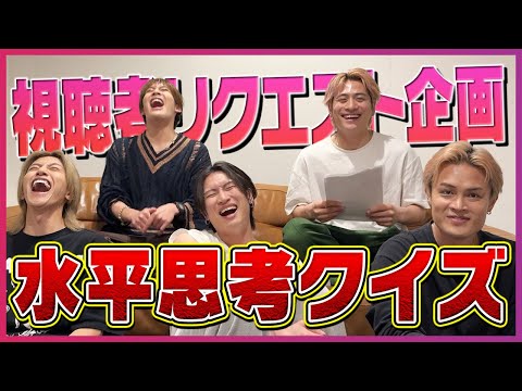 【ウミガメのスープ】ヒントだけで正解を導く水平思考クイズに挑戦!