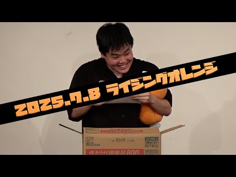 でぃ『断捨離』