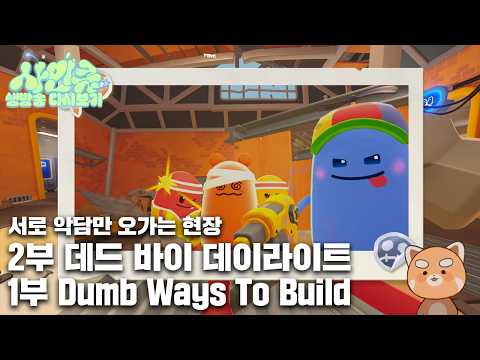 <strong>데드</strong> 바이 데이라이트]