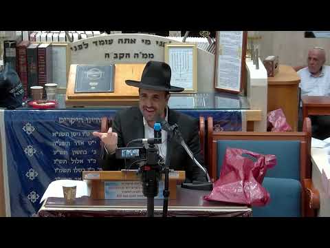 הרב מאיר אליהו  •   יום הכיפורים  •  מחילת עוונות לישראל