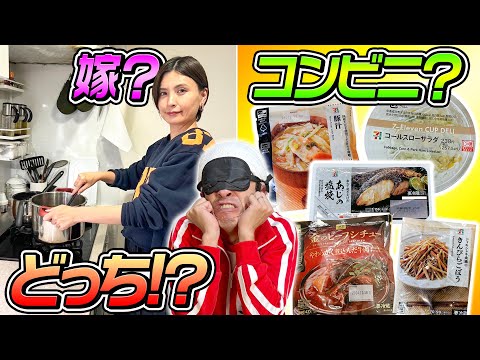 【6年でこんなに味変わるの？】6年ぶりのどっちの料理でしょう？