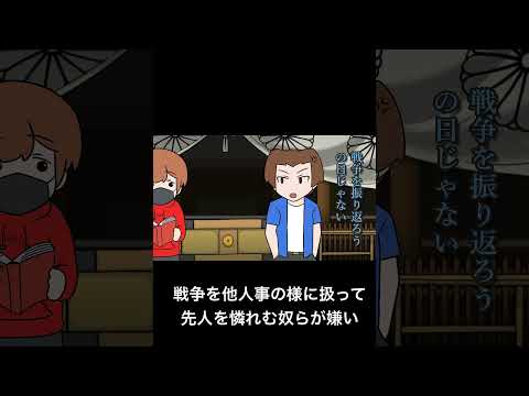↑本編はこちらから