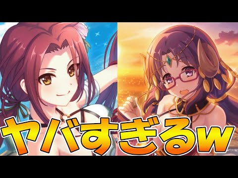 【プリコネR】専用装備２、当然のように壊れるの草