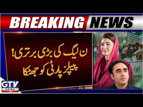 AJK Elections 2026: PML-N Takes Lead in Muzaffarabad LA-27 & LA-28 | Breaking News | GTV News