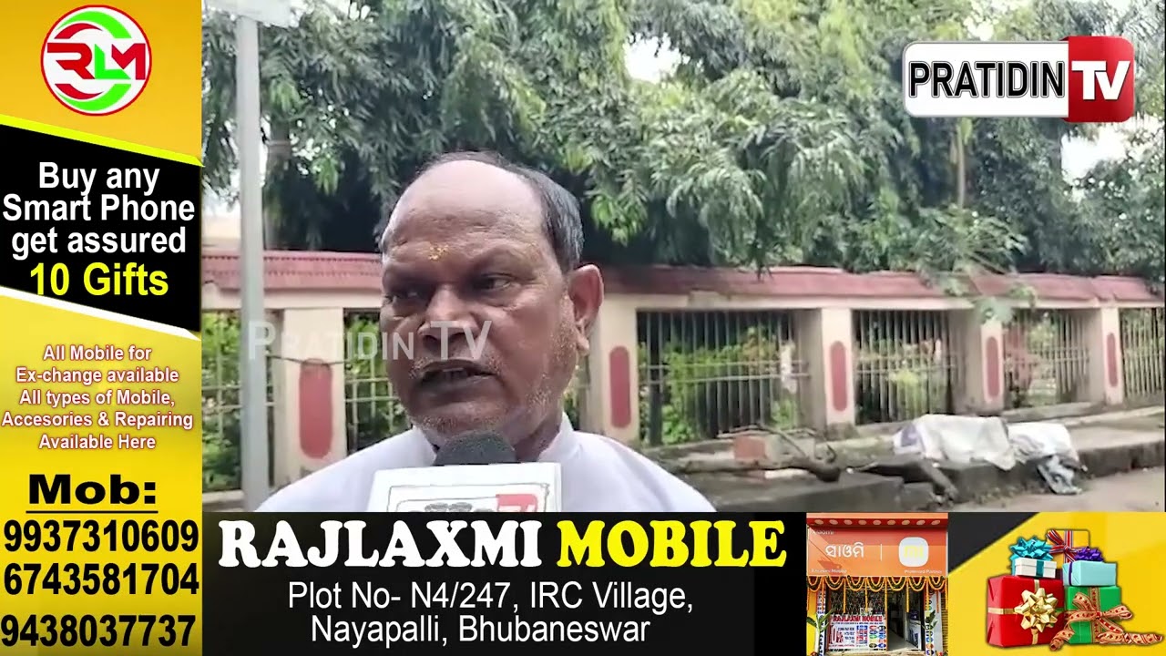 ବିଜୁ ଜନତା ଦଳ ଏବେ ବିବାଦ ଜନତା ଦଳରେ ପରିଣତ ହେଇଛି! BJD has now turned into the controversial Janata Dal