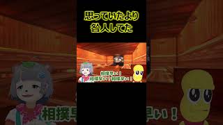 思っていたより咎人してた【ぽこピー切り抜き】