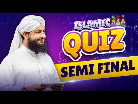 Ramzan Special Program | Islamic Quiz | Ep#29 | ইসলামিক কুইজ | Semi Final | Sohel Attari Madani