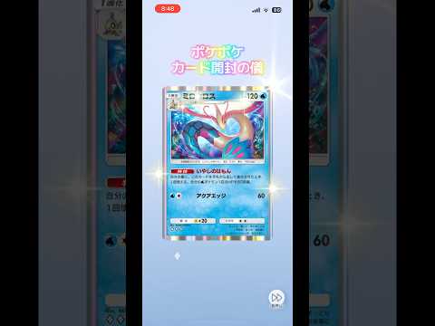 ポケポケカード開封の儀 #pr #ポケモンカード #生主ルパン