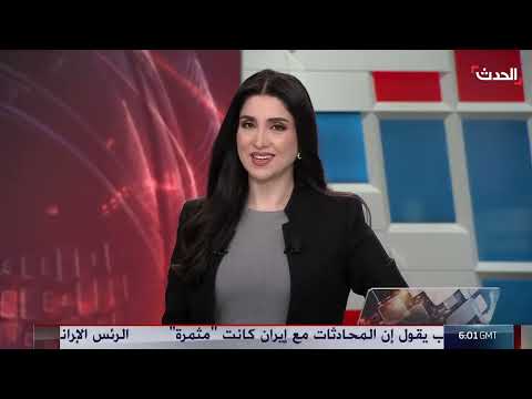 AlHadath الحدث