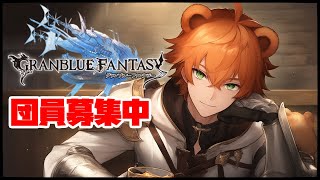 ぐらぶる初天元いきたい