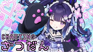 【JUST CHATTING ざつだん】Hellooo it's been awhile【NIJISANJI  EN | Enna Alou