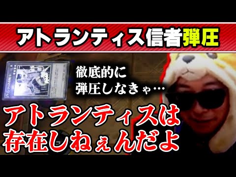 ホビーの動画サムネイル - 【遊戯王】アトランティスの戦士を前に豹変する海過激派あまくだり【2025/06/14】