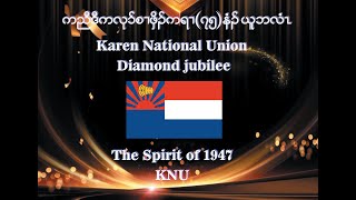 KNU - Karen National Union 75th Diamond jubilee