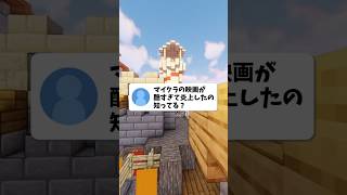 【元ネタ解説】マイクラの映画が酷すぎて炎上…【溶岩チキン歌ってみた】 #shorts #歌ってみた #マイクラ