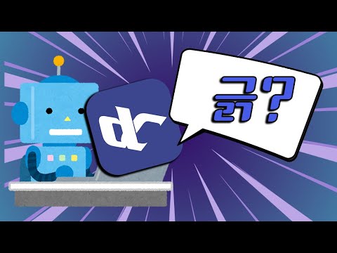 디시 기반 악질 인공지능 만들기? (ChatGPT, Gemini, 프롬프트 엔지니어링)