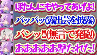 【ホロ7DTDハード】前回好評(?)だった『露出芸』をウキウキでししろんに見せた結果、突然無言で発砲するししろんにビビり散らかすおかゆんw【