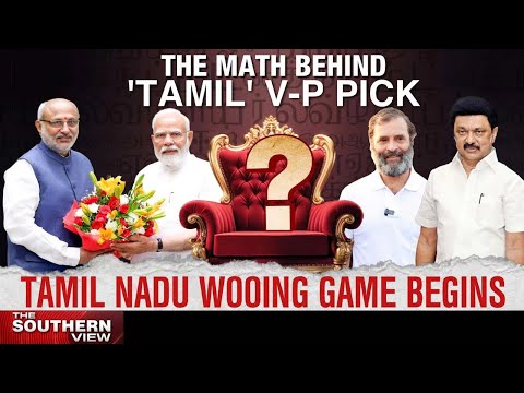VP Candidate News | INDIA Bloc Dilemma On Vice President Candidate?