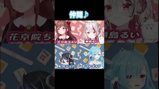 お酒を飲みすぎてついヴィンテージが出ちゃう小悪魔お姉さん【 蛇宵ティア 花京院ちえり ヤマトイオリ 瀬島るい / ななしいんく 】#Shor