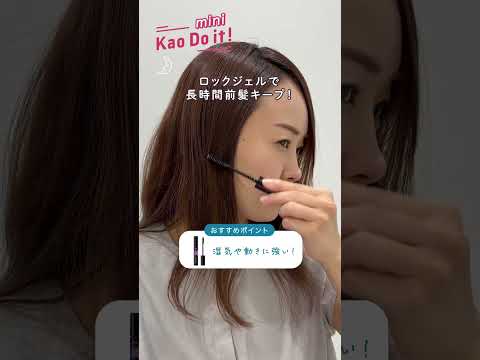 【真夏の汗・前髪対策5選】持っててよかった！おすすめアイテム
