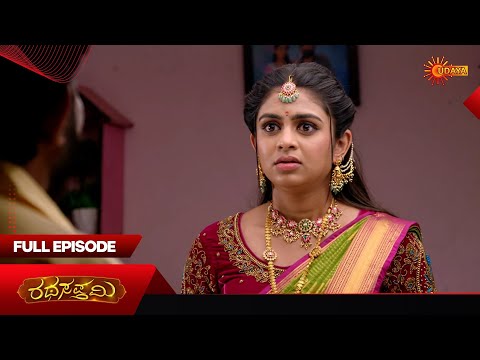 Ratha Sapthami - Full Episode | EP - 55 | 07 Feb 2026 | Kannada Serial | Udaya TV