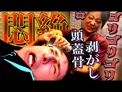 【悶絶】疲れてるお兄ちゃんに頭蓋骨剥がしを受けさせてみたw w w w