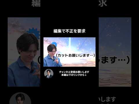 超有能編集者のおかげでこの映像が世に出ました(許せない) #宇野昌磨 #スマブラsp