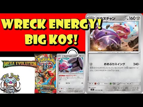 Pokemon TCG News
