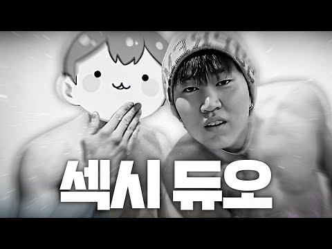 발로란트 최강 섹시 엔트리 듀오
