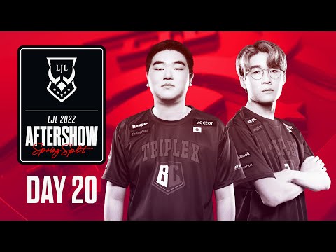 LJL 2022 Spring Split Day 20 Aftershow