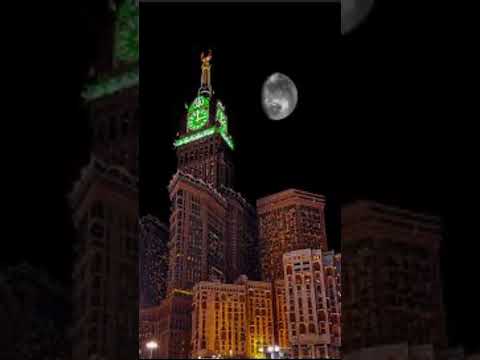 القران الكريم