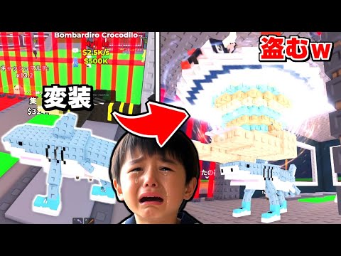 AIモンスターのフリをしてキッズの激レアを盗んでみた結果ｗｗｗｗ ブレインロッドを盗む【ロブロックス/ROBLOX】
