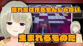 【ドラゴンクエストⅢ　HD-2D】撮れ高は作るもんじゃない！生まれるもんだ！【まやさんち切り抜きえ