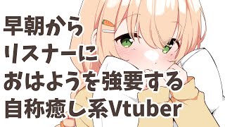 0705【雑談】挨拶600/初見代💰/Live2Dの新ポーズ/ゆず人形/ダンゴムシのIQ【 #のりまきゆずゆ #vtuber 】
