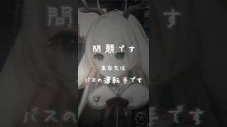 答え、間違えないようにね。　#ヤンデレ #シチュエーションボイス【 #月野木ちろる ‐Tirol Tsukinoki‐│ #ななしいんく 】